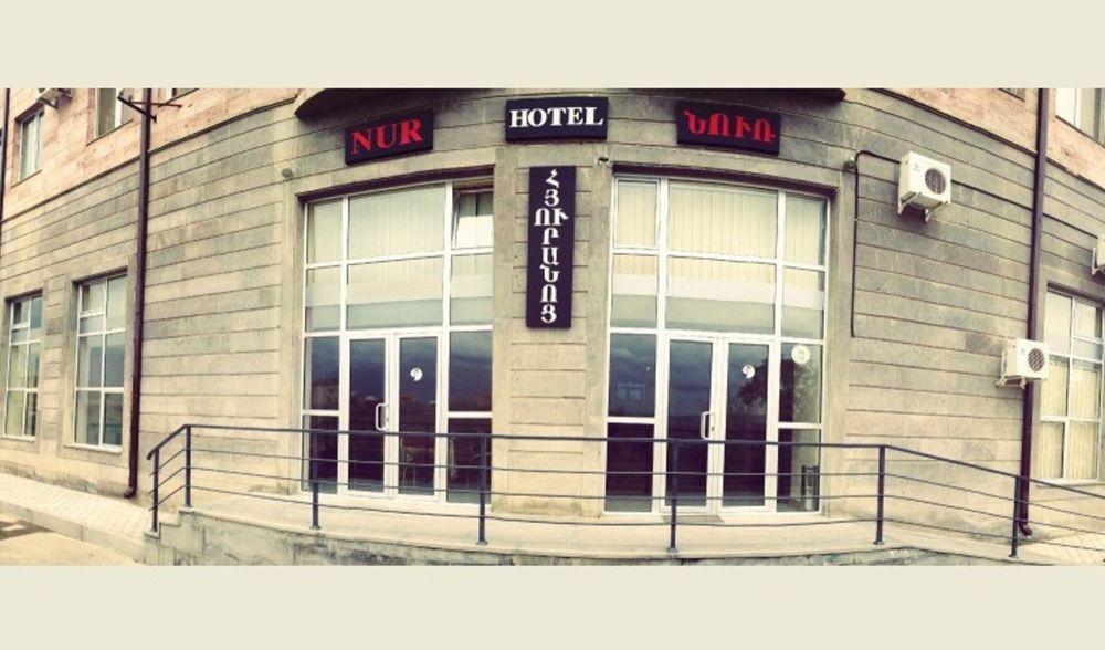 Nur Hotel Ереван Экстерьер фото